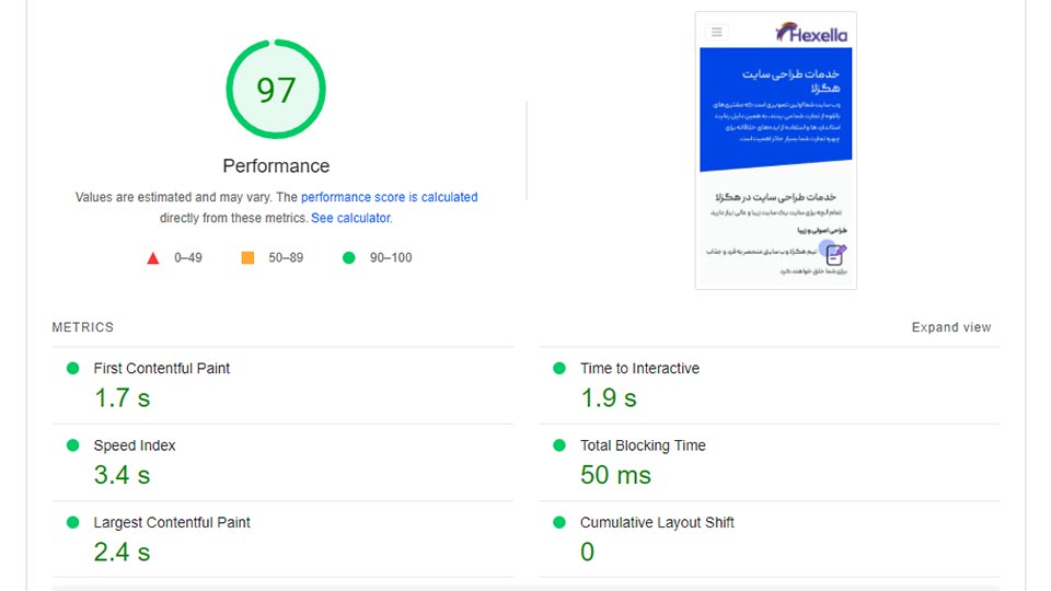 Google Page Speed Insights و بهبود سرعت سایت